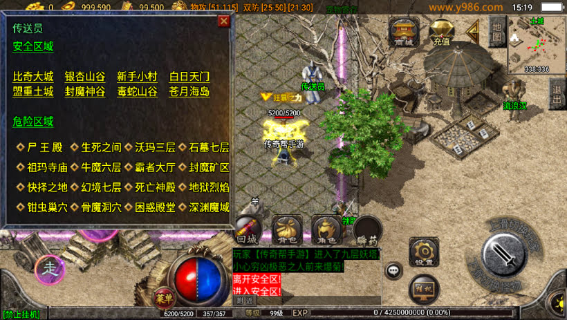 1.80仙缘复古魔龙终极金币月卡版_传奇帮论坛 1.80仙缘复古魔龙终极金币月卡版