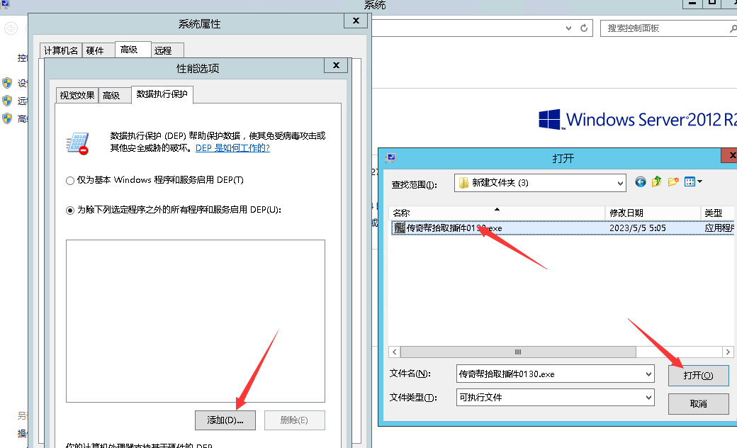 战神引擎自动全屏捡取工具+M2优化免费版_传奇帮论坛 战神引擎自动全屏捡取工具+M2优化免费版