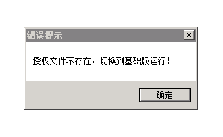 小眼神插件2.0.7修复免费版下载(带教程和补丁)_传奇帮论坛 小眼神插件2.0.7修复免费版下载(带教程和补丁)