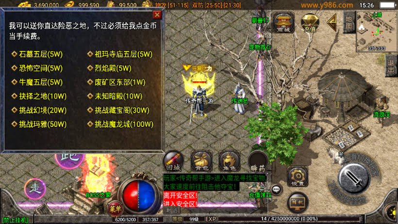 1.80仙缘复古魔龙终极金币月卡版_传奇帮论坛 1.80仙缘复古魔龙终极金币月卡版