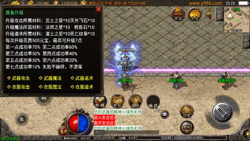 雄霸天下第二季乾坤沉默经典怀旧版本_传奇帮论坛 雄霸天下第二季乾坤沉默经典怀旧版本