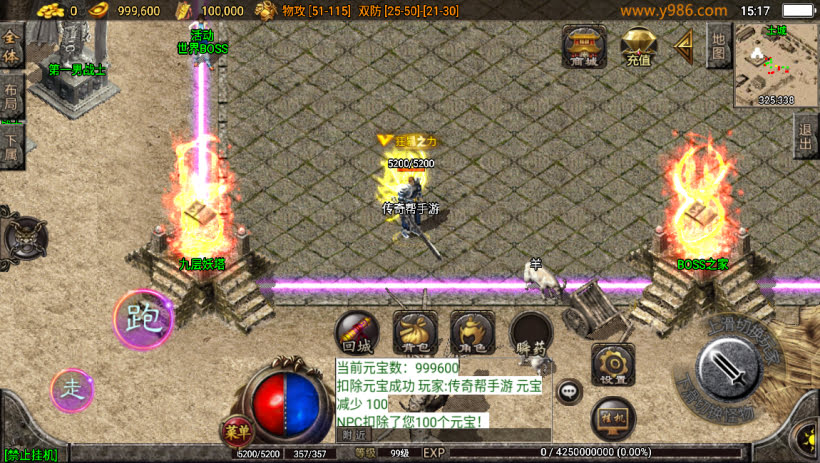 1.80仙缘复古魔龙终极金币月卡版_传奇帮论坛 1.80仙缘复古魔龙终极金币月卡版