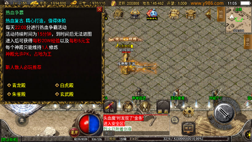 1.80热血战神复古小极品耐玩独家版_传奇帮论坛 1.80热血战神复古小极品耐玩独家版