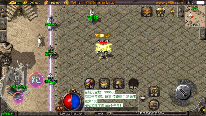 1.80仙缘复古魔龙终极金币月卡版_传奇帮论坛 1.80仙缘复古魔龙终极金币月卡版
