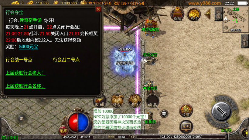 雄霸天下第二季乾坤沉默经典怀旧版本_传奇帮论坛 雄霸天下第二季乾坤沉默经典怀旧版本