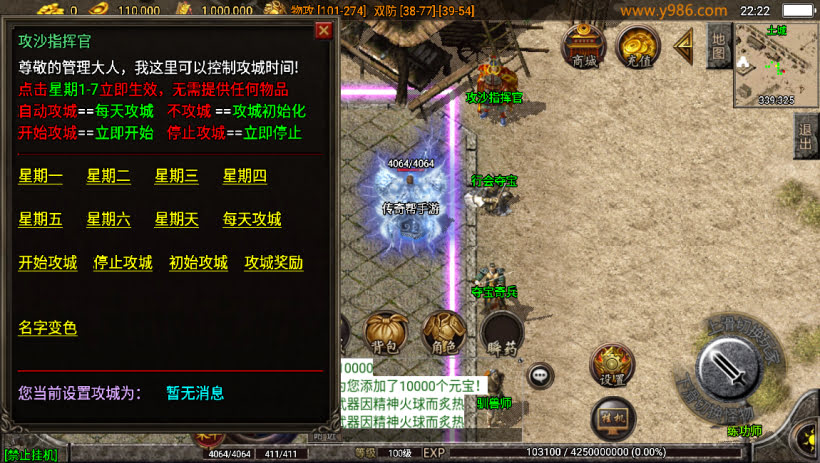 雄霸天下第二季乾坤沉默经典怀旧版本_传奇帮论坛 雄霸天下第二季乾坤沉默经典怀旧版本
