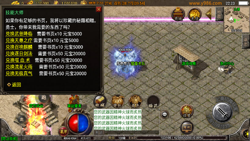 雄霸天下第二季乾坤沉默经典怀旧版本_传奇帮论坛 雄霸天下第二季乾坤沉默经典怀旧版本