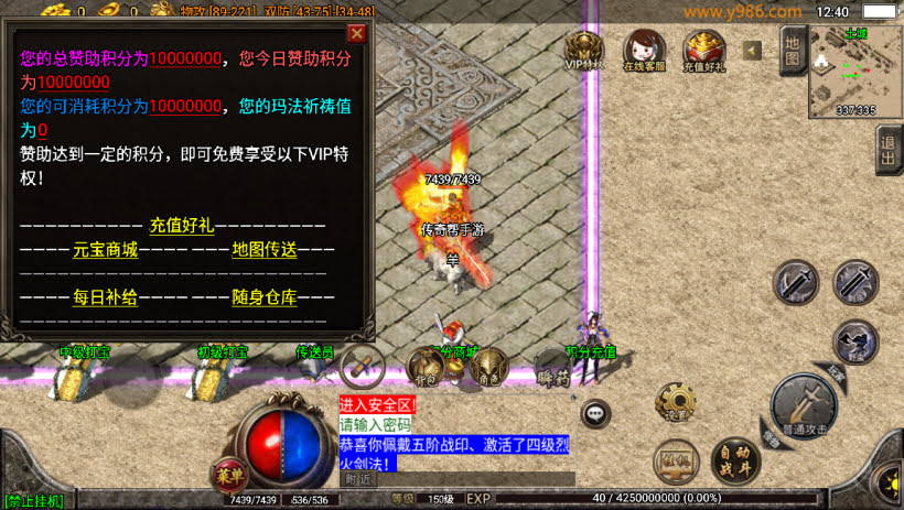 1.80战神火龙复古终极会员自改独家版_传奇帮论坛 1.80战神火龙复古终极会员自改独家版
