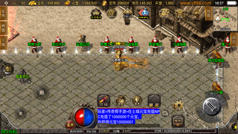 1.80热血战神复古小极品耐玩独家版_传奇帮论坛 1.80热血战神复古小极品耐玩独家版