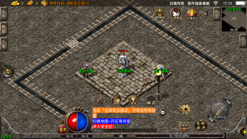 1.80战神火龙复古终极会员自改独家版_传奇帮论坛 1.80战神火龙复古终极会员自改独家版