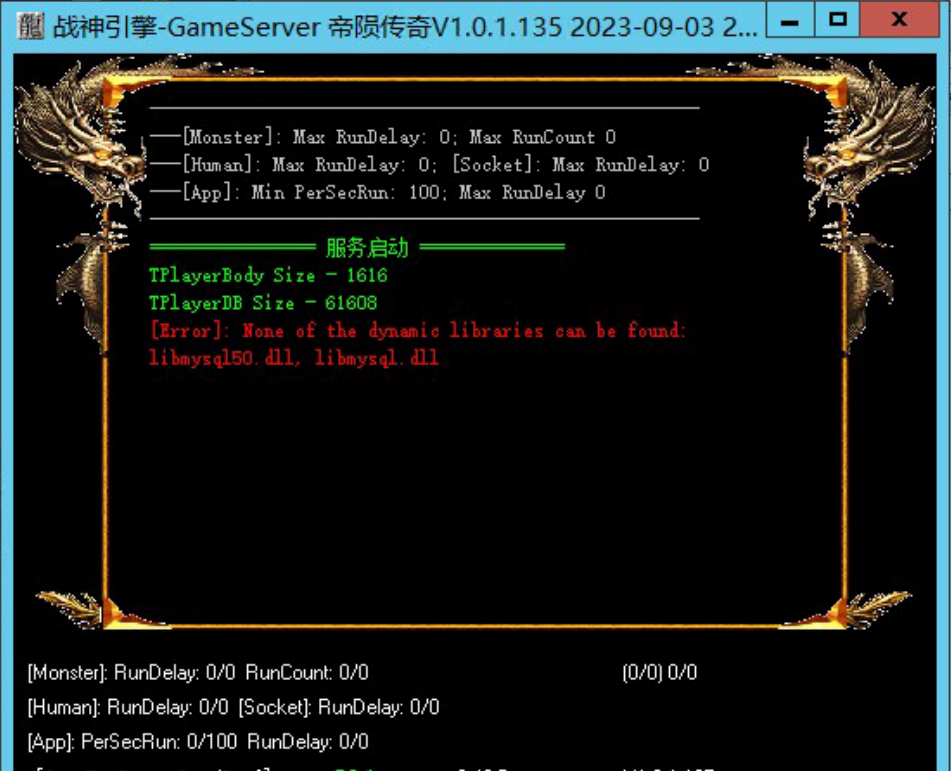 小眼神插件2.0.7修复免费版下载(带教程和补丁)_传奇帮论坛 小眼神插件2.0.7修复免费版下载(带教程和补丁)