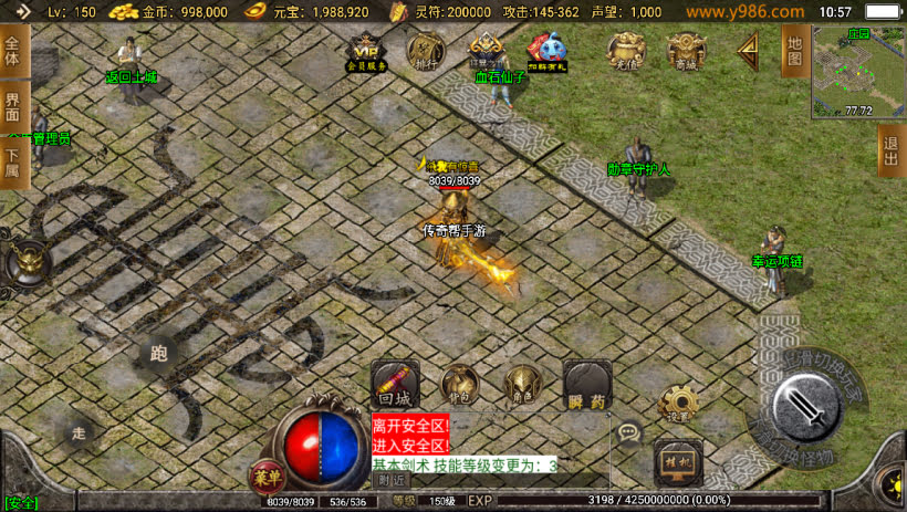 1.80热血战神复古小极品耐玩独家版_传奇帮论坛 1.80热血战神复古小极品耐玩独家版