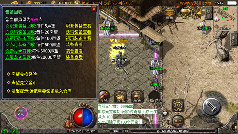 1.80仙缘复古魔龙终极金币月卡版_传奇帮论坛 1.80仙缘复古魔龙终极金币月卡版