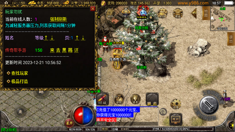 1.80热血战神复古小极品耐玩独家版_传奇帮论坛 1.80热血战神复古小极品耐玩独家版