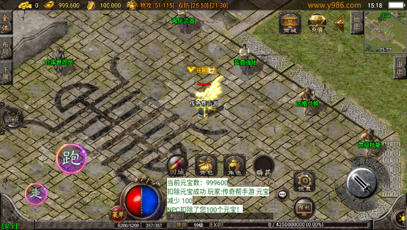 1.80仙缘复古魔龙终极金币月卡版_传奇帮论坛 1.80仙缘复古魔龙终极金币月卡版