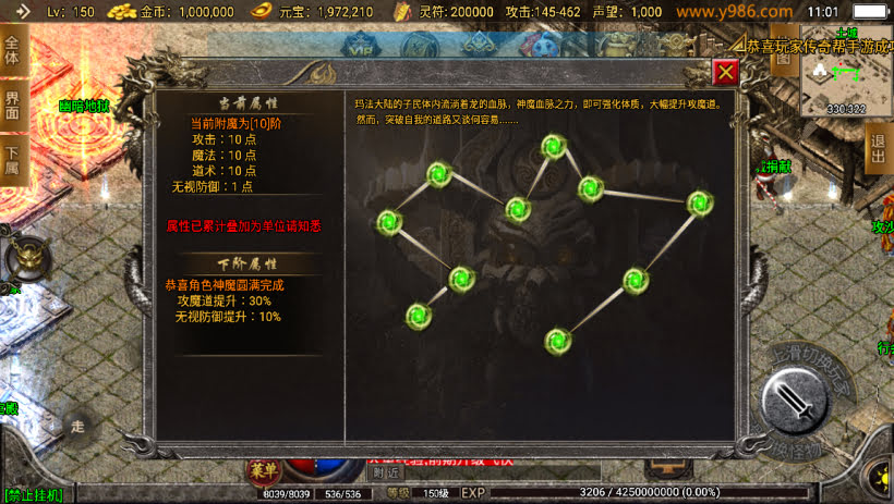1.80热血战神复古小极品耐玩独家版_传奇帮论坛 1.80热血战神复古小极品耐玩独家版