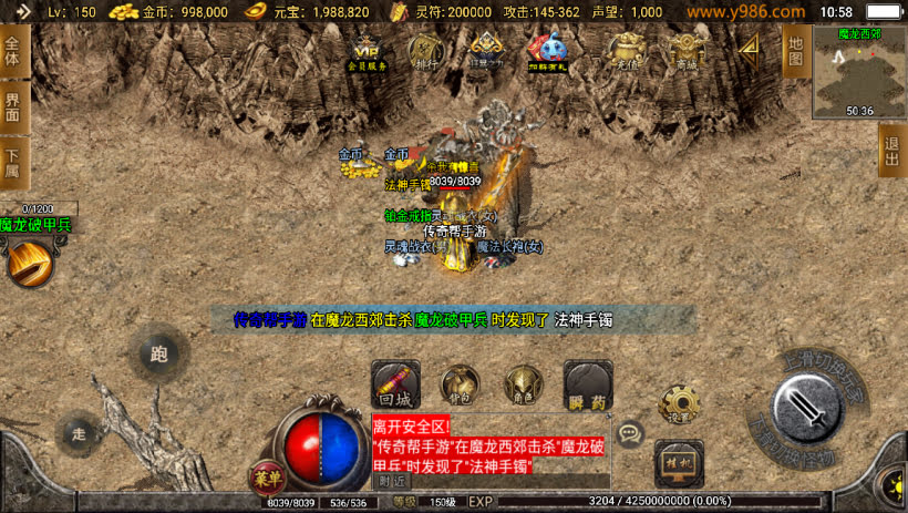1.80热血战神复古小极品耐玩独家版_传奇帮论坛 1.80热血战神复古小极品耐玩独家版