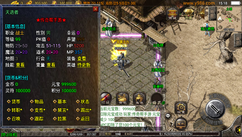1.80仙缘复古魔龙终极金币月卡版_传奇帮论坛 1.80仙缘复古魔龙终极金币月卡版