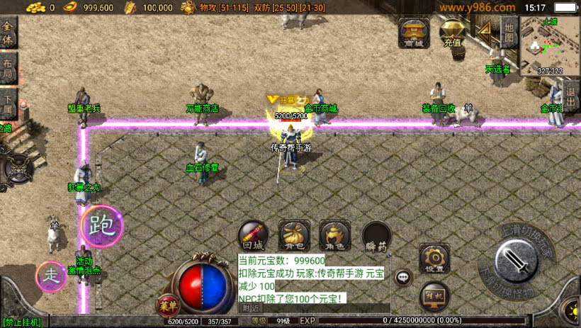 1.80仙缘复古魔龙终极金币月卡版_传奇帮论坛 1.80仙缘复古魔龙终极金币月卡版