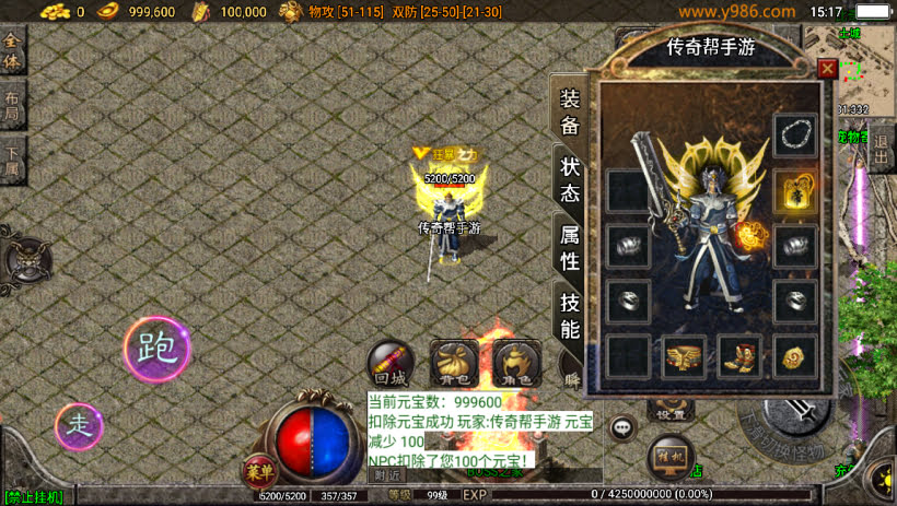 1.80仙缘复古魔龙终极金币月卡版_传奇帮论坛 1.80仙缘复古魔龙终极金币月卡版