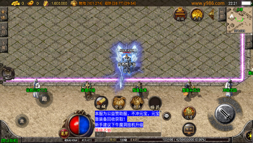 雄霸天下第二季乾坤沉默经典怀旧版本_传奇帮论坛 雄霸天下第二季乾坤沉默经典怀旧版本
