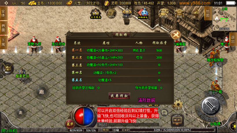 1.80热血战神复古小极品耐玩独家版_传奇帮论坛 1.80热血战神复古小极品耐玩独家版