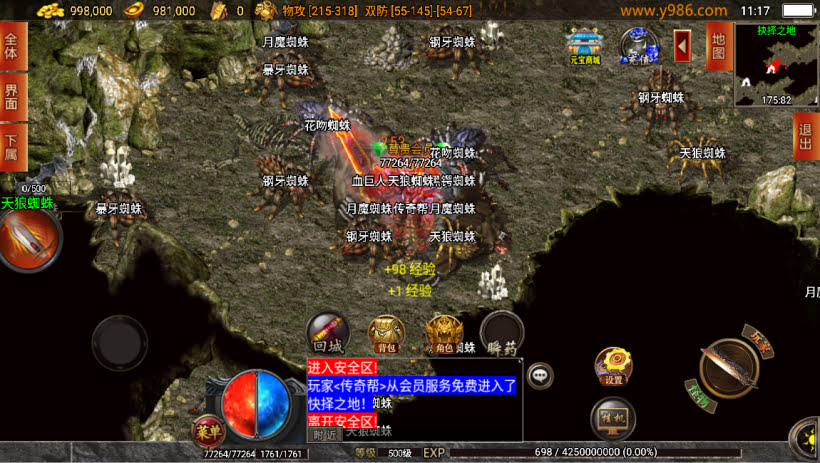 1.76御风末日精品小极品复古月卡版版本_传奇帮论坛 1.76御风末日精品小极品复古月卡版版本