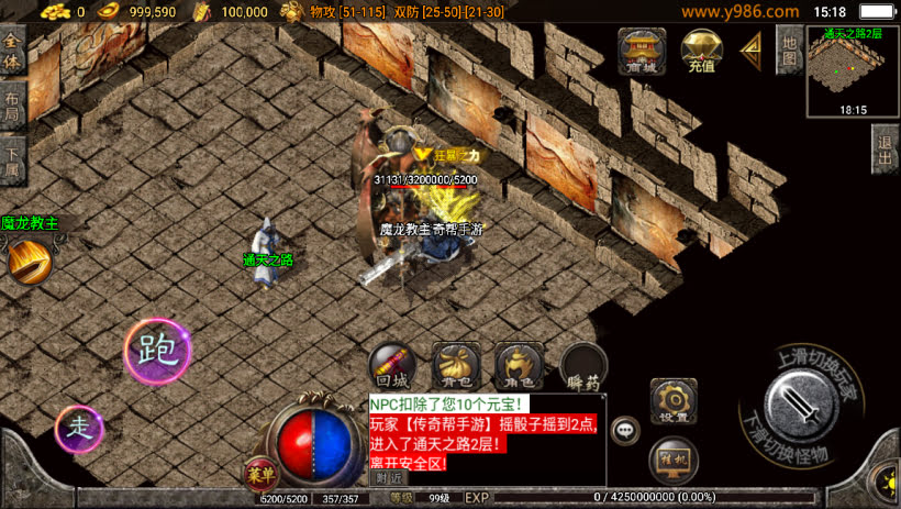 1.80仙缘复古魔龙终极金币月卡版_传奇帮论坛 1.80仙缘复古魔龙终极金币月卡版