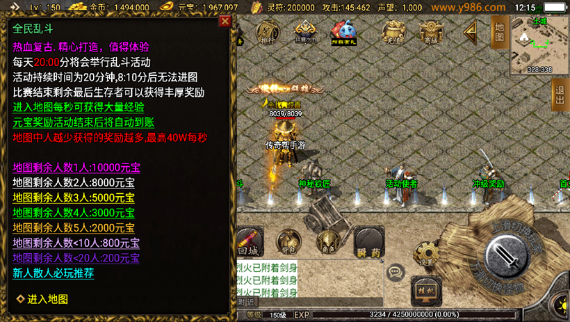 全名乱斗Npc脚本(奖励经验+元宝)_传奇帮论坛 全名乱斗Npc脚本(奖励经验+元宝)