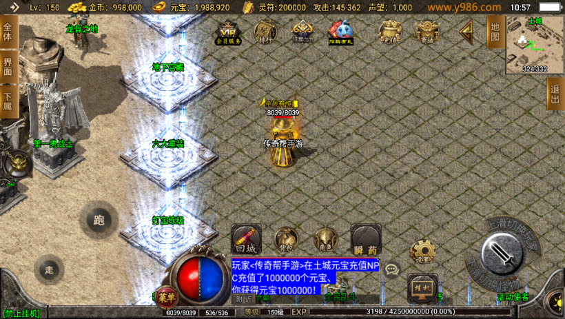 1.80热血战神复古小极品耐玩独家版_传奇帮论坛 1.80热血战神复古小极品耐玩独家版