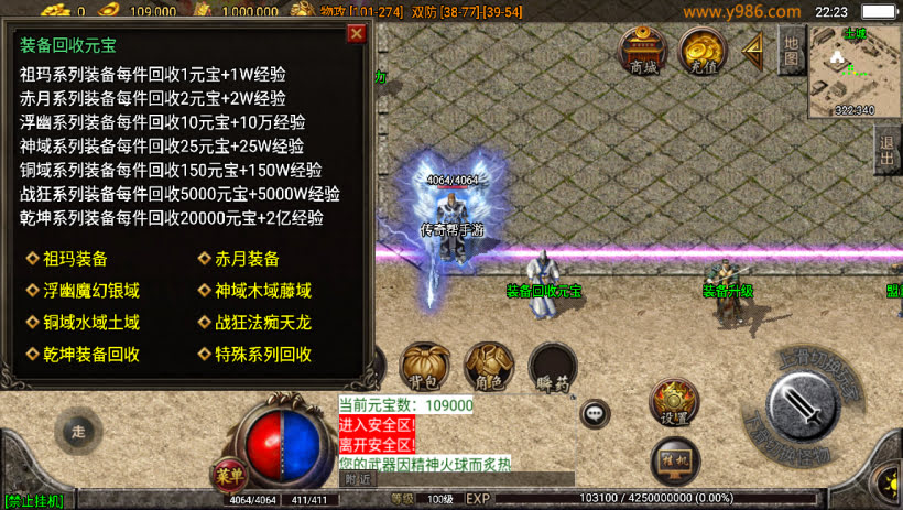 雄霸天下第二季乾坤沉默经典怀旧版本_传奇帮论坛 雄霸天下第二季乾坤沉默经典怀旧版本