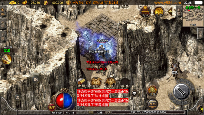 雄霸天下第二季乾坤沉默经典怀旧版本_传奇帮论坛 雄霸天下第二季乾坤沉默经典怀旧版本