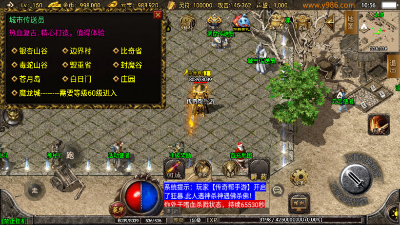 1.80热血战神复古小极品耐玩独家版_传奇帮论坛 1.80热血战神复古小极品耐玩独家版