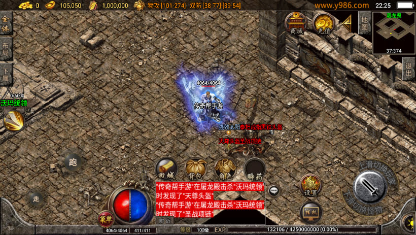 雄霸天下第二季乾坤沉默经典怀旧版本_传奇帮论坛 雄霸天下第二季乾坤沉默经典怀旧版本