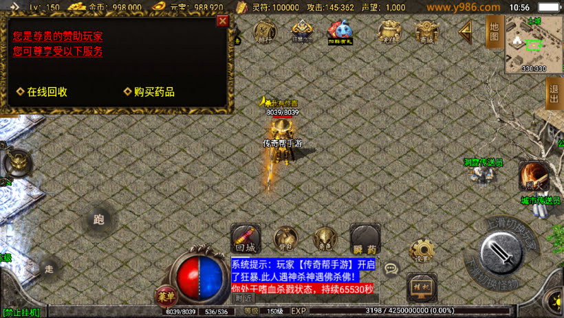 1.80热血战神复古小极品耐玩独家版_传奇帮论坛 1.80热血战神复古小极品耐玩独家版