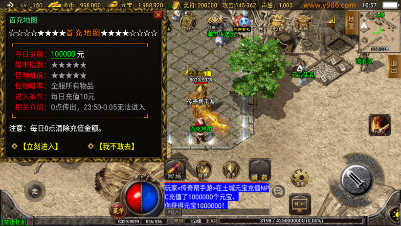 1.80热血战神复古小极品耐玩独家版_传奇帮论坛 1.80热血战神复古小极品耐玩独家版