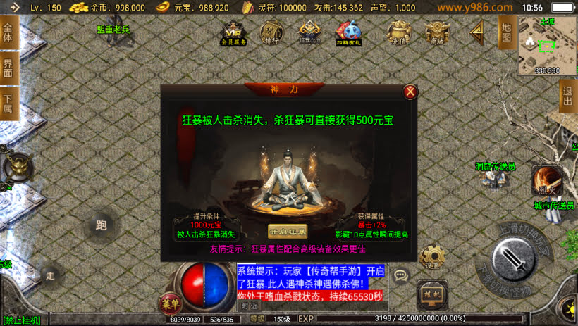 1.80热血战神复古小极品耐玩独家版_传奇帮论坛 1.80热血战神复古小极品耐玩独家版