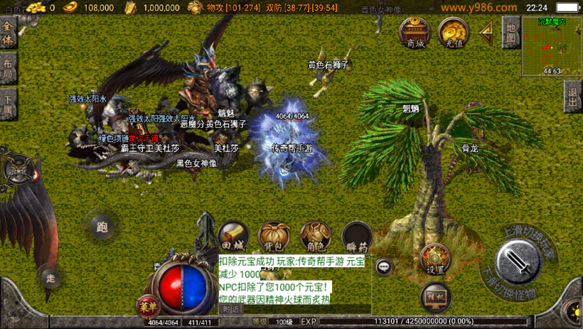 雄霸天下第二季乾坤沉默经典怀旧版本_传奇帮论坛 雄霸天下第二季乾坤沉默经典怀旧版本