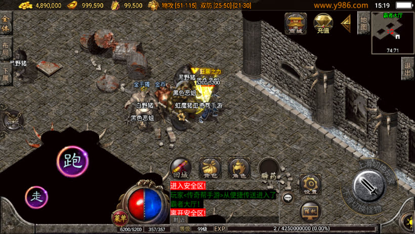 1.80仙缘复古魔龙终极金币月卡版_传奇帮论坛 1.80仙缘复古魔龙终极金币月卡版