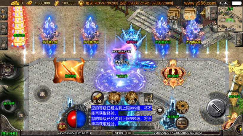 凡人修仙单职业超变超多装备狂暴版_传奇帮论坛 凡人修仙单职业超变超多装备狂暴版