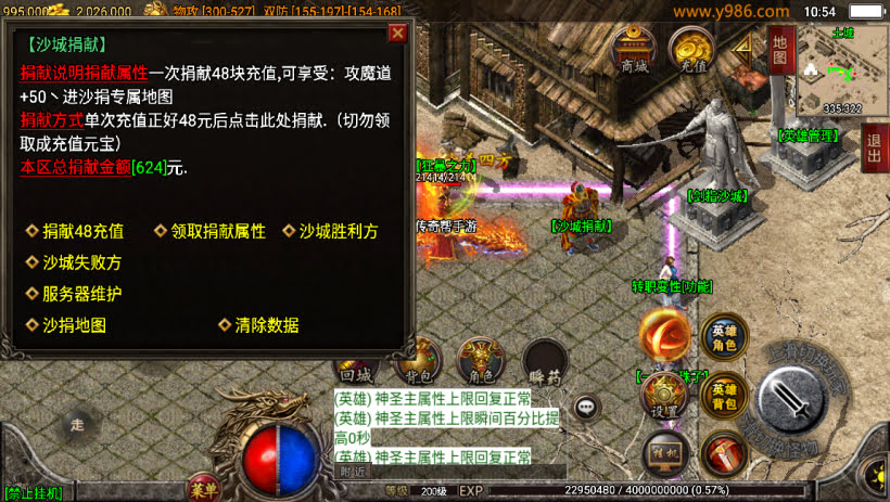 1.80逍遥合击微变复古二大陆独家版_传奇帮论坛 1.80逍遥合击微变复古二大陆独家版