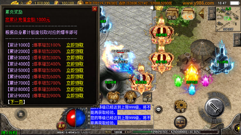 凡人修仙单职业超变超多装备狂暴版_传奇帮论坛 凡人修仙单职业超变超多装备狂暴版