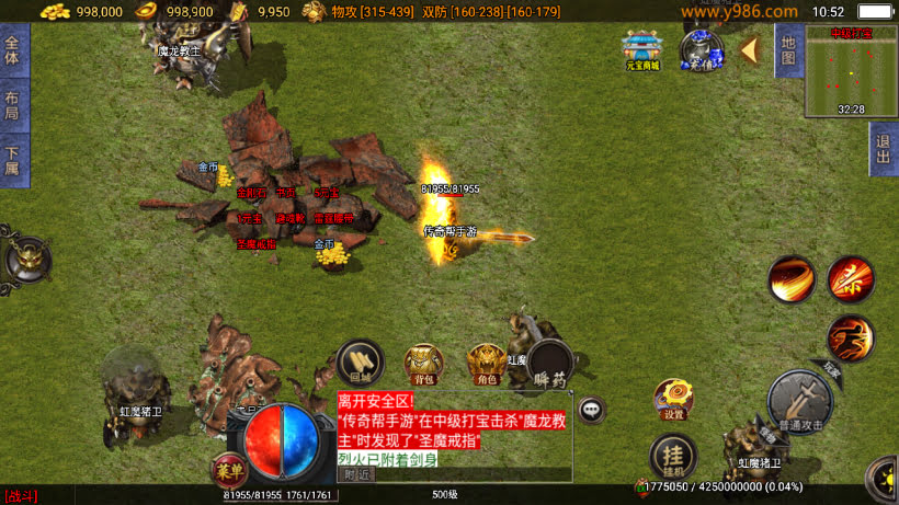 1.80网毅传奇天龙火龍终极合成复古版_传奇帮论坛 1.80网毅传奇天龙火龍终极合成复古版