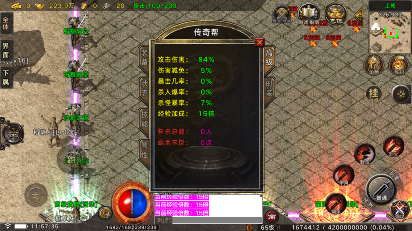 1.80烈战元素小极品战神终极Gm运营版_传奇帮论坛 1.80烈战元素小极品战神终极Gm运营版