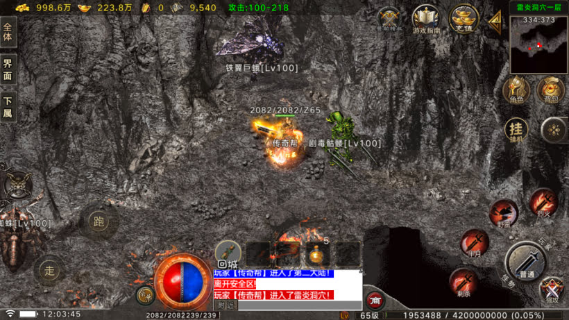1.80烈战元素小极品战神终极Gm运营版_传奇帮论坛 1.80烈战元素小极品战神终极Gm运营版