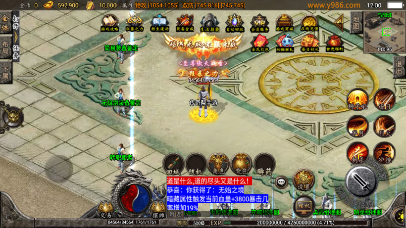 高仿梦幻任务养老传奇无敌微变版本_传奇帮论坛 高仿梦幻任务养老传奇无敌微变版本