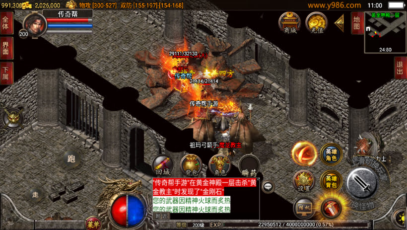 1.80逍遥合击微变复古二大陆独家版_传奇帮论坛 1.80逍遥合击微变复古二大陆独家版