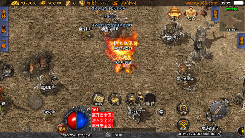 1.76通天传奇魔龙终极复古打金版本_传奇帮论坛 1.76通天传奇魔龙终极复古打金版本