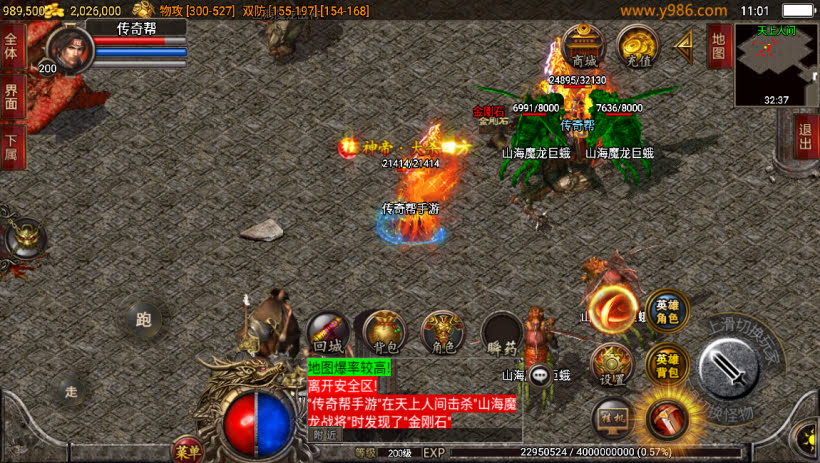 1.80逍遥合击微变复古二大陆独家版_传奇帮论坛 1.80逍遥合击微变复古二大陆独家版