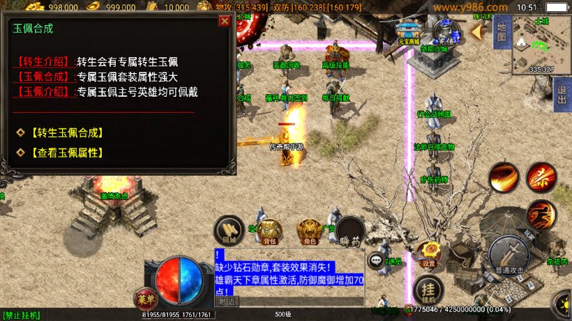 1.80网毅传奇天龙火龍终极合成复古版_传奇帮论坛 1.80网毅传奇天龙火龍终极合成复古版